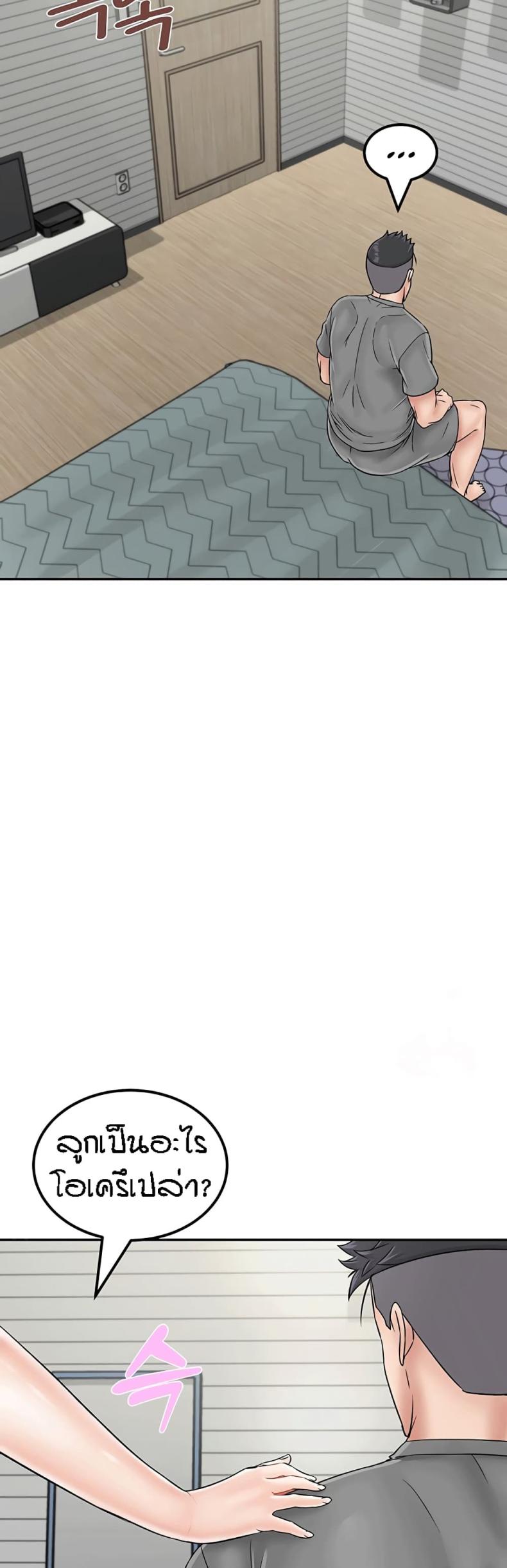 page-38