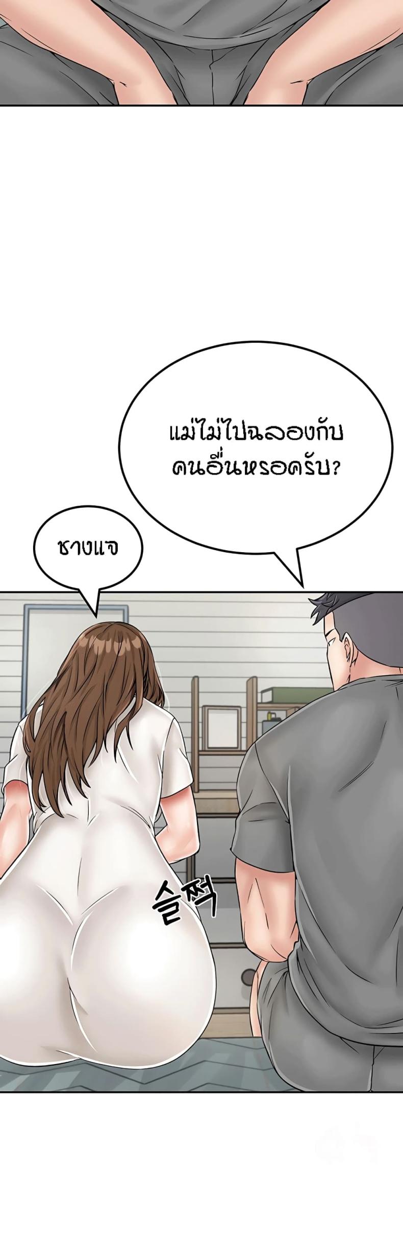 page-40
