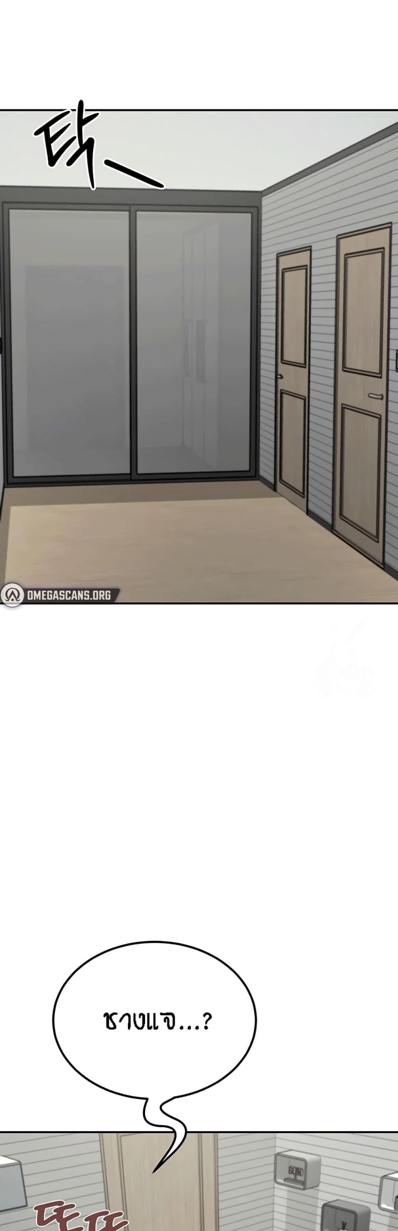 page-37