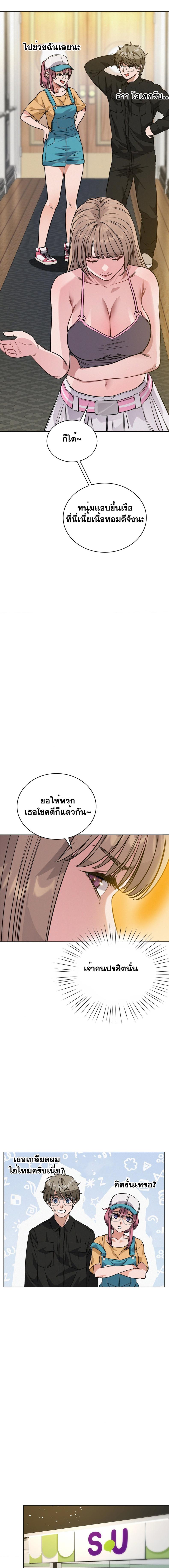 page-7