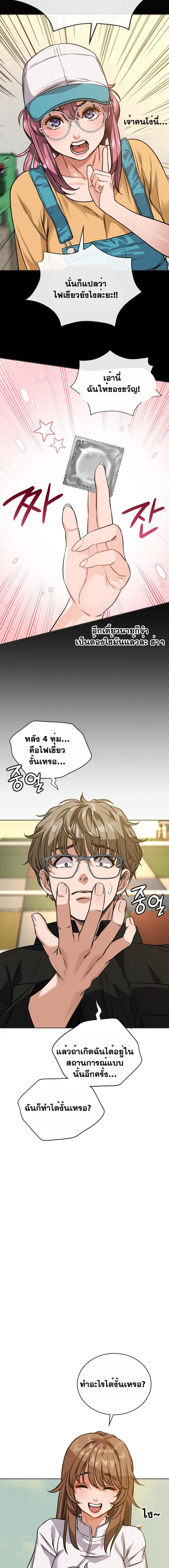 page-14