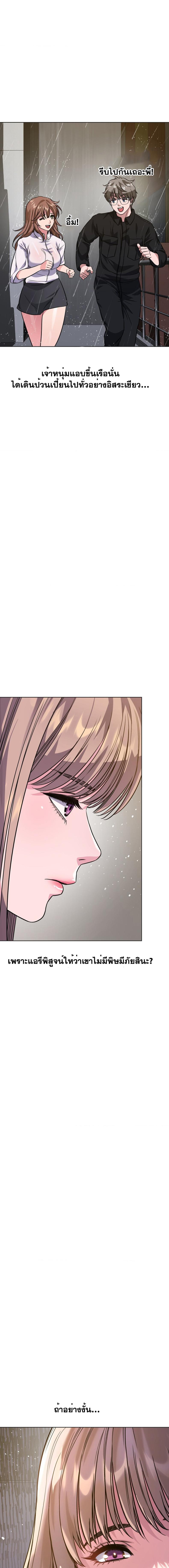 page-17
