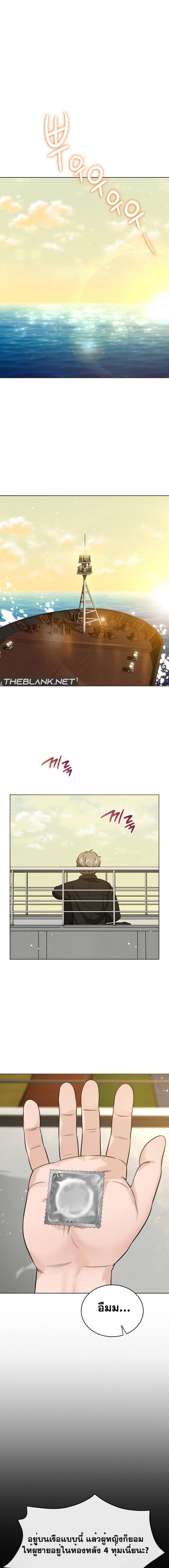 page-13