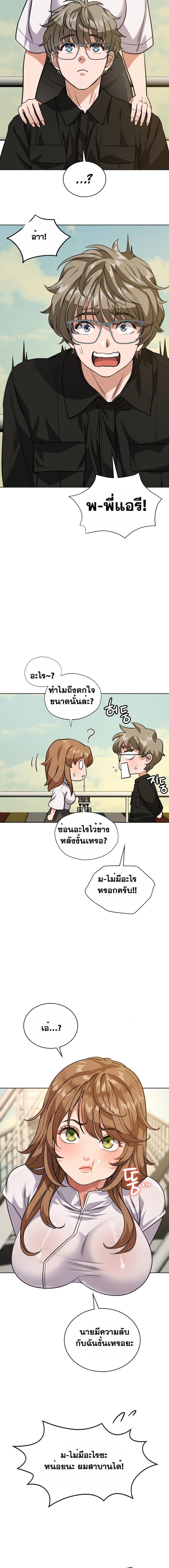 page-15