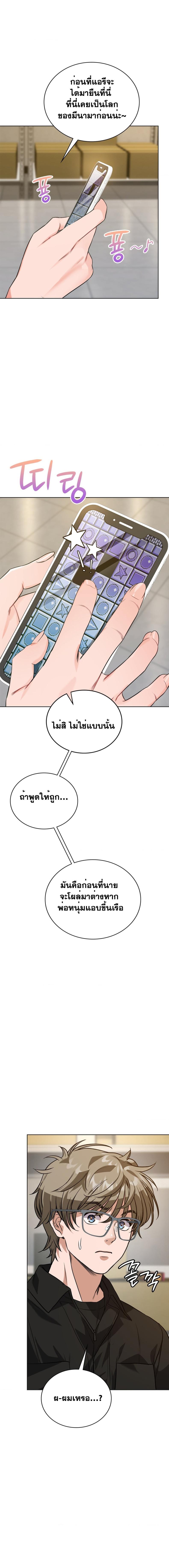 page-9