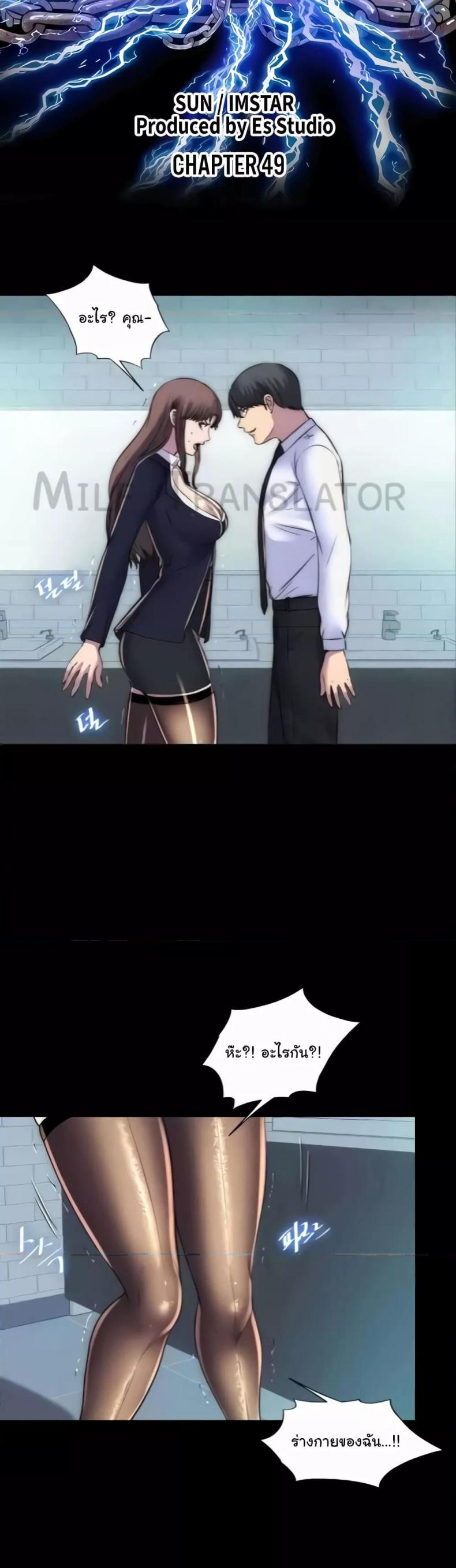 page-7