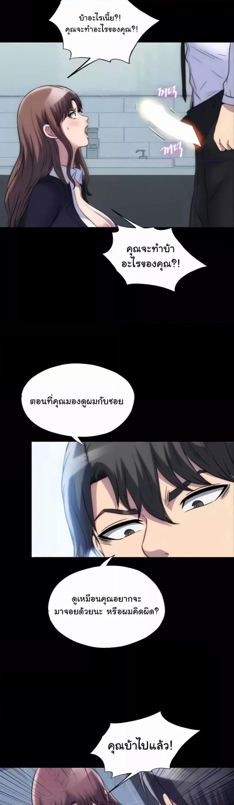 page-10