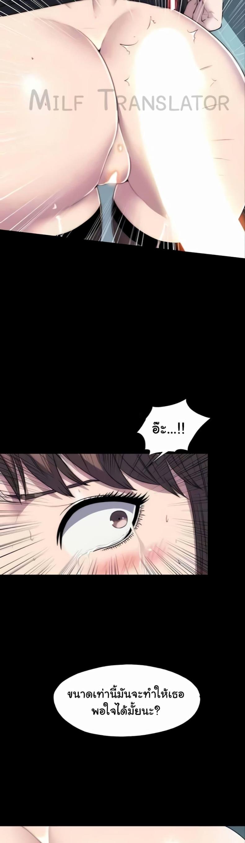 page-29