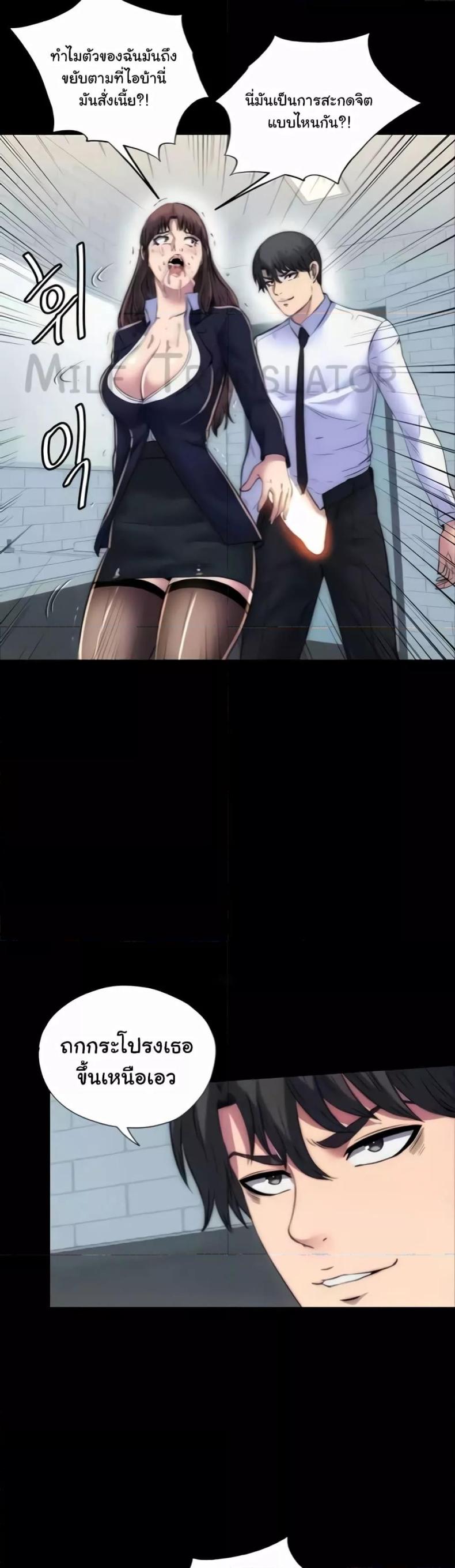 page-25