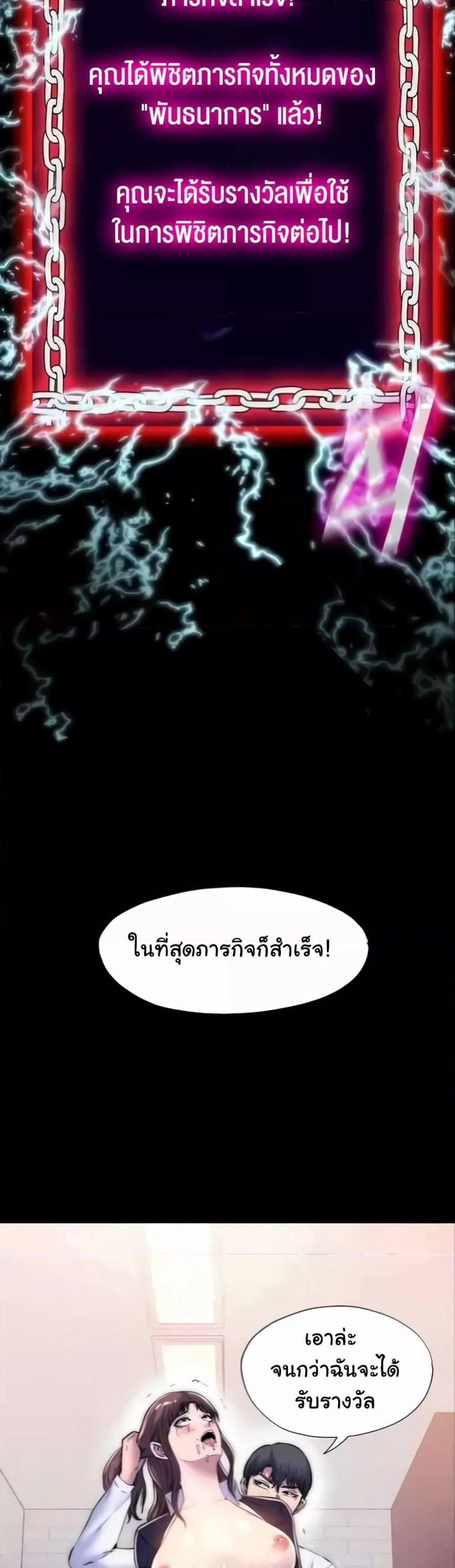 page-39