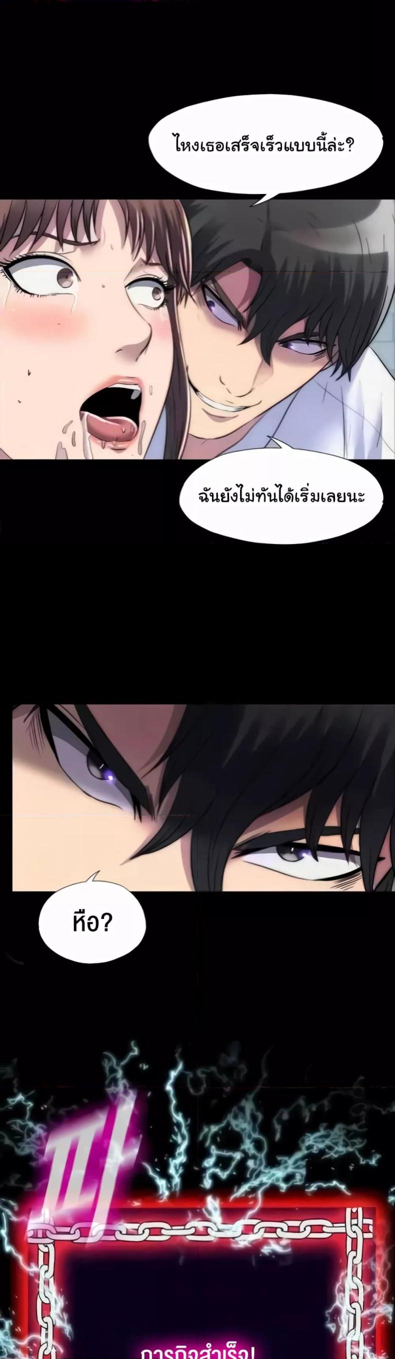 page-38