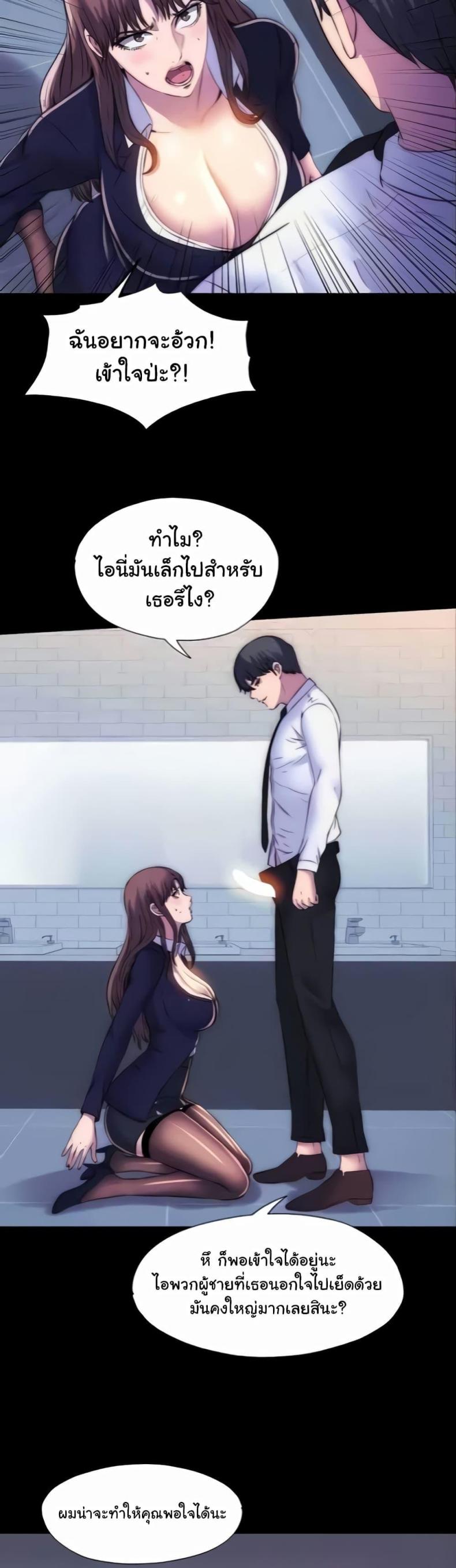 page-11