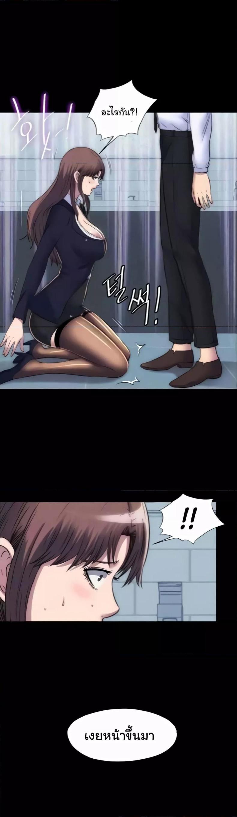 page-8