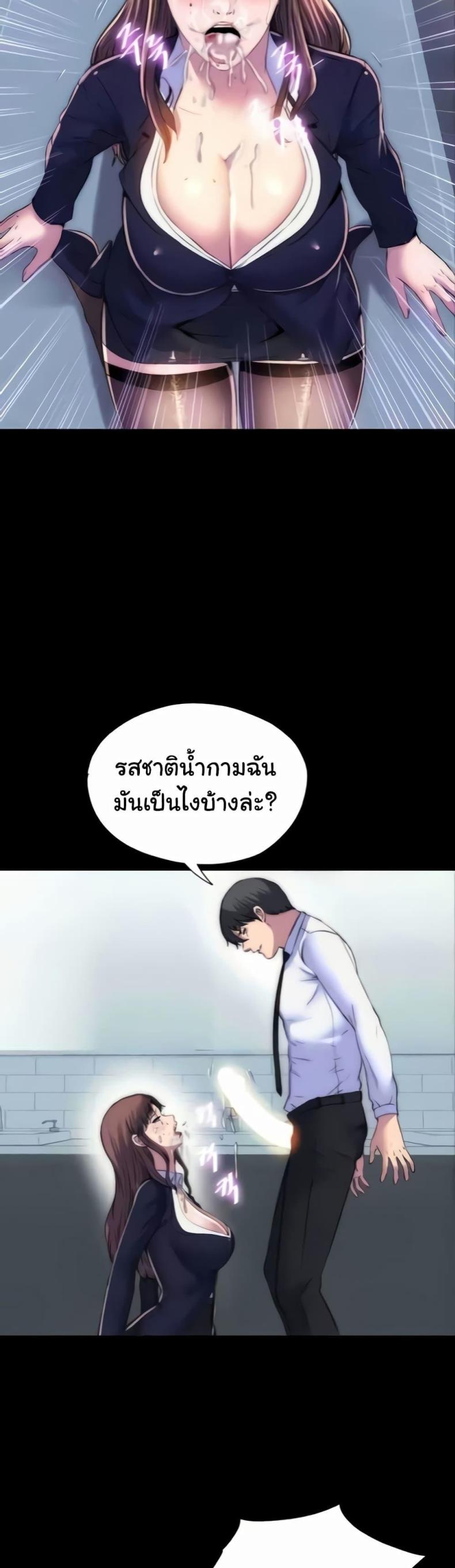 page-22