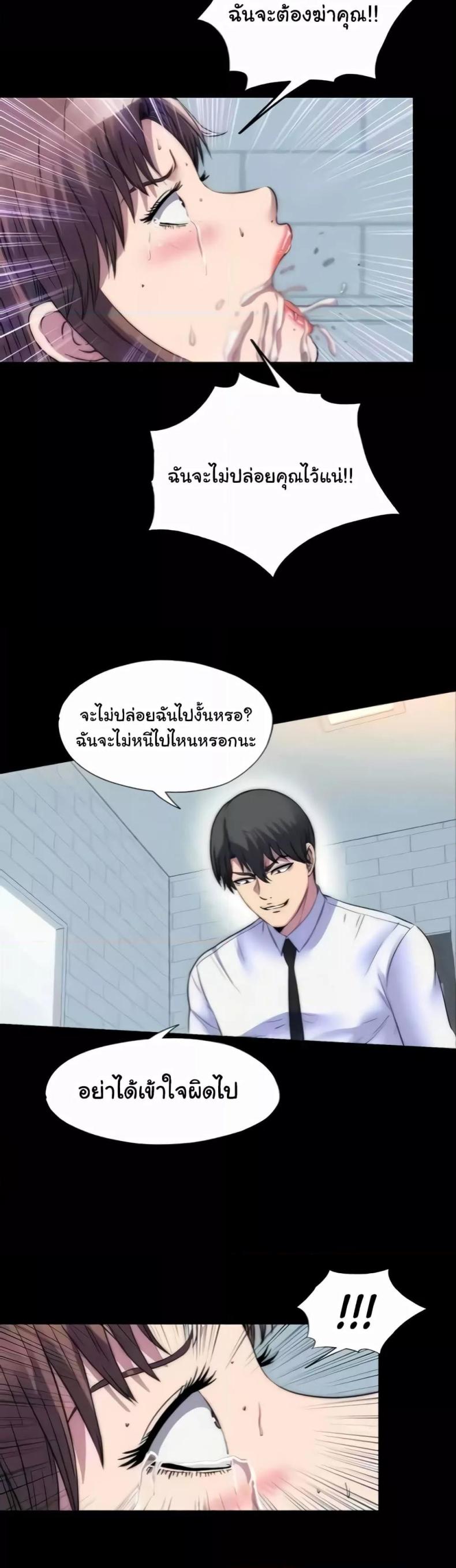 page-23