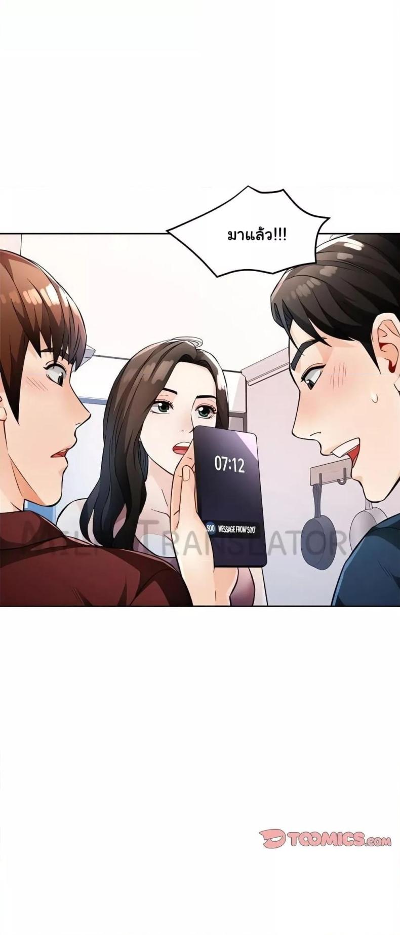 page-16
