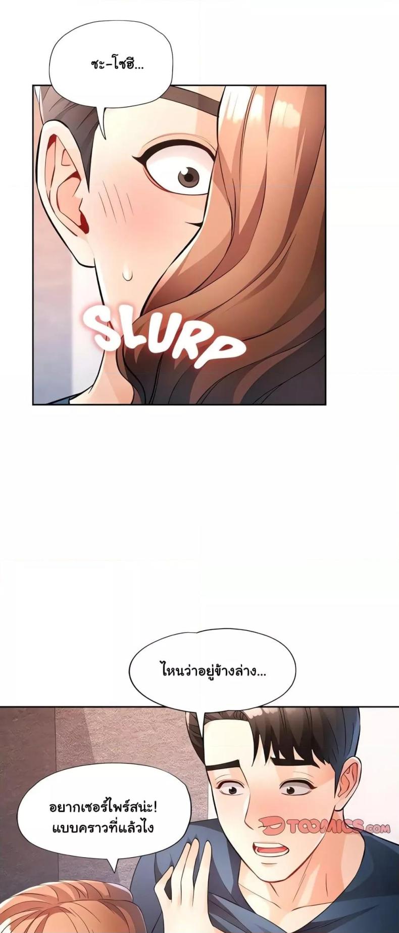 page-26