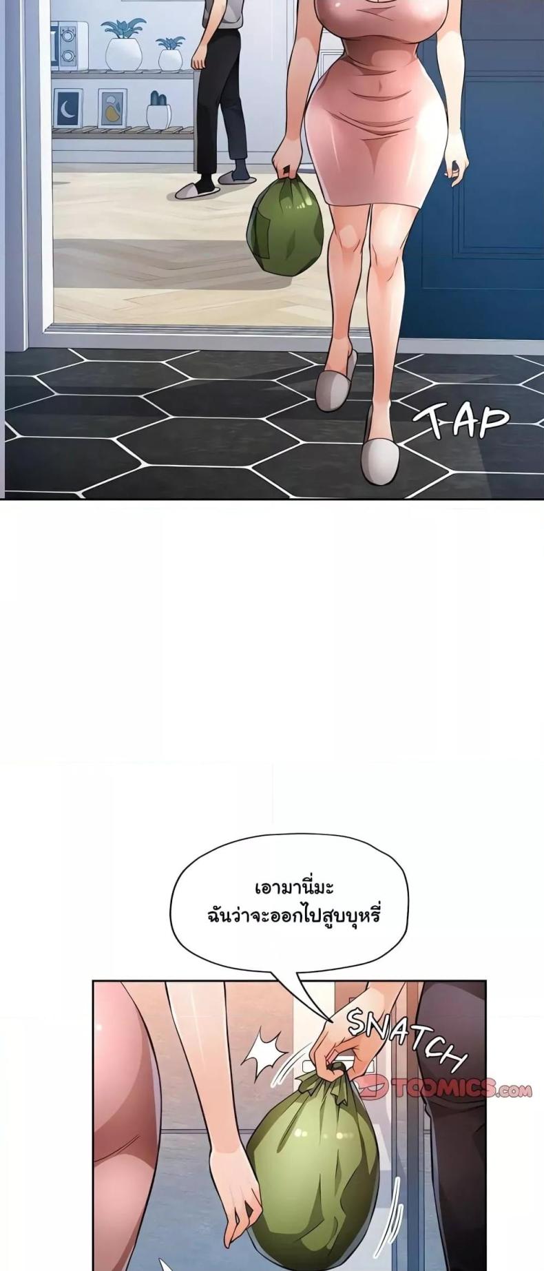 page-51