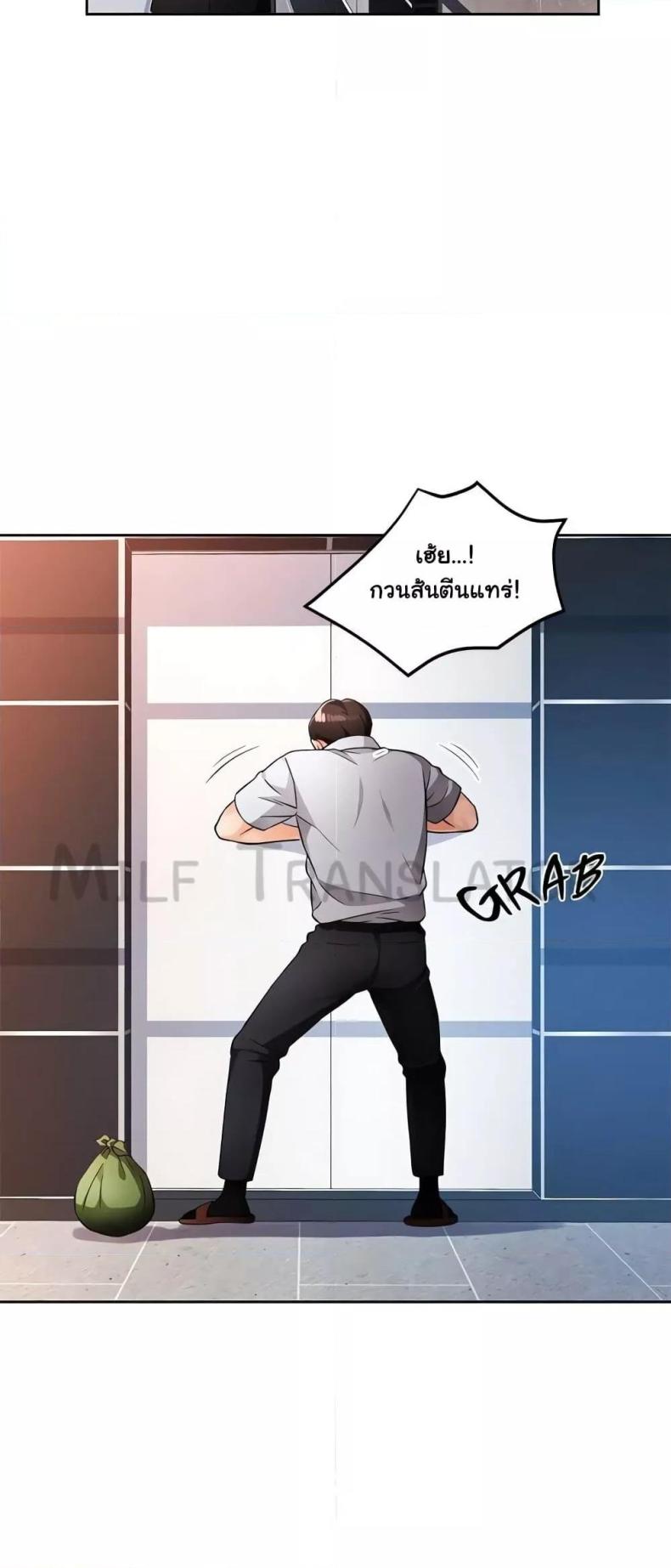 page-53