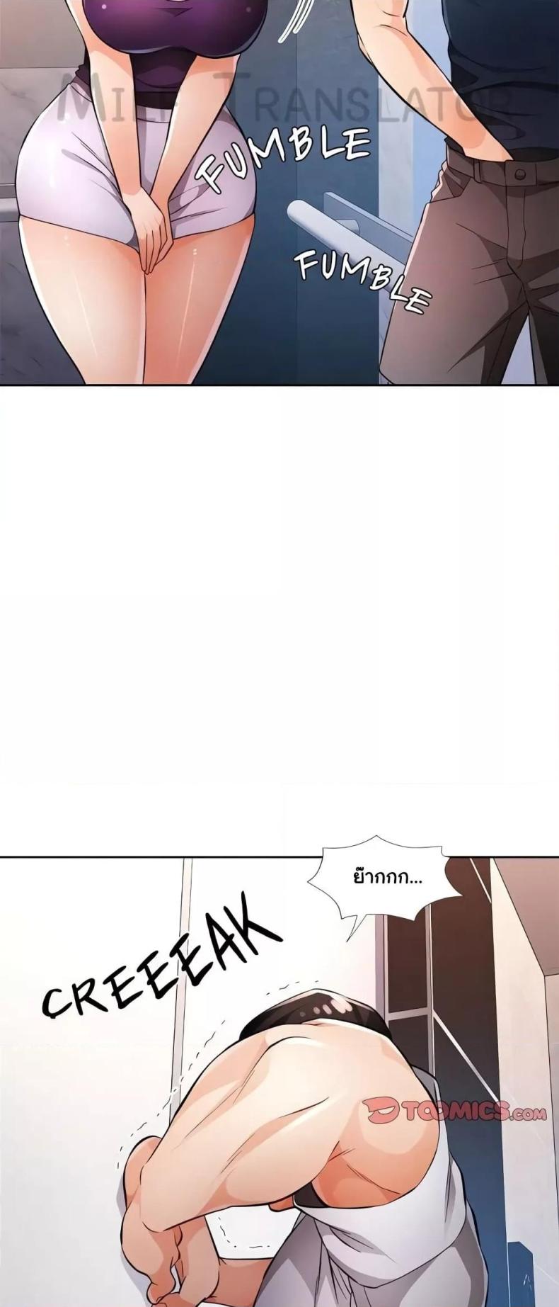 page-56