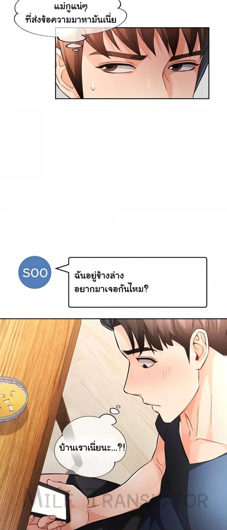 page-18