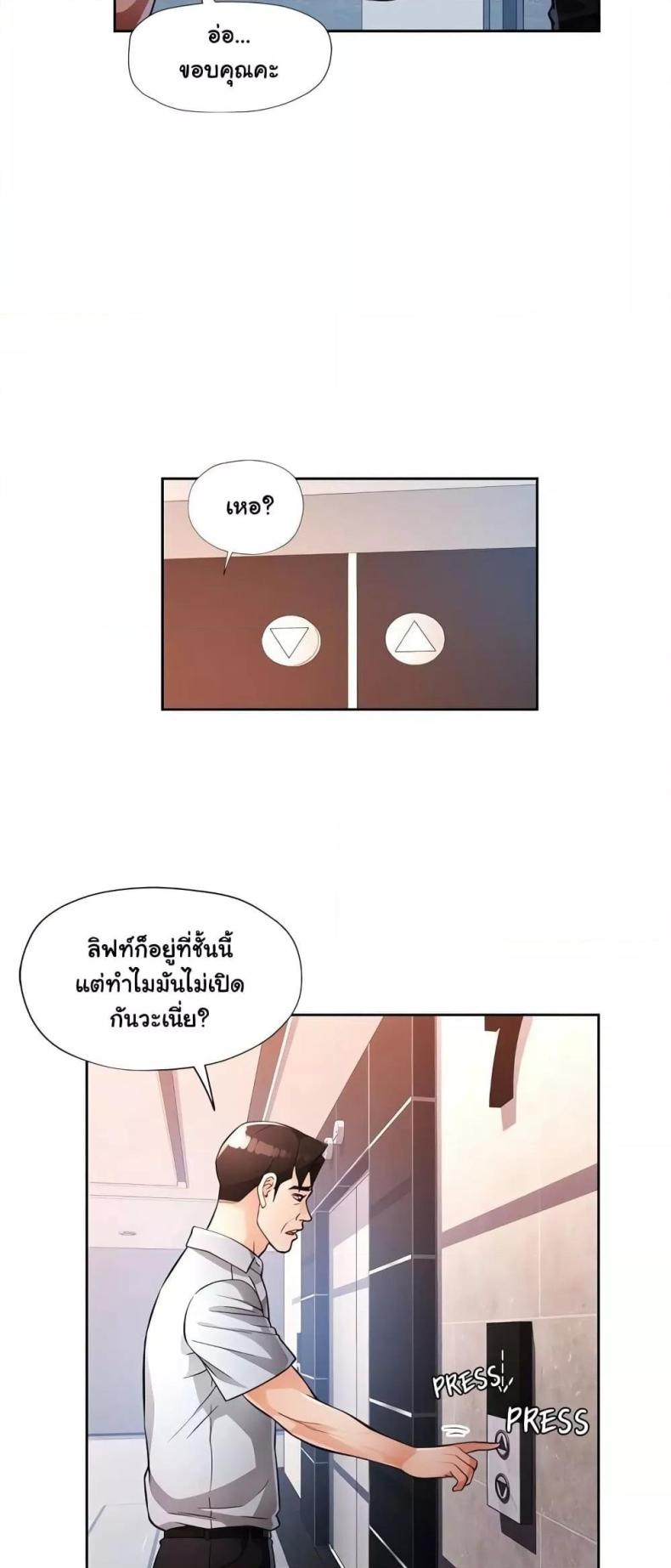 page-52