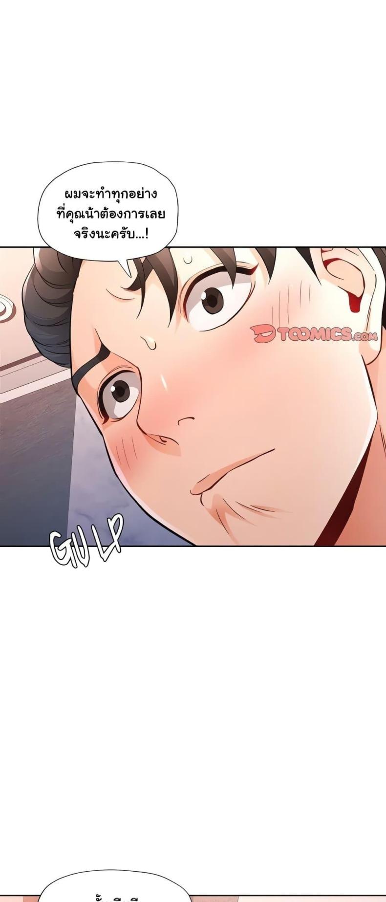 page-39