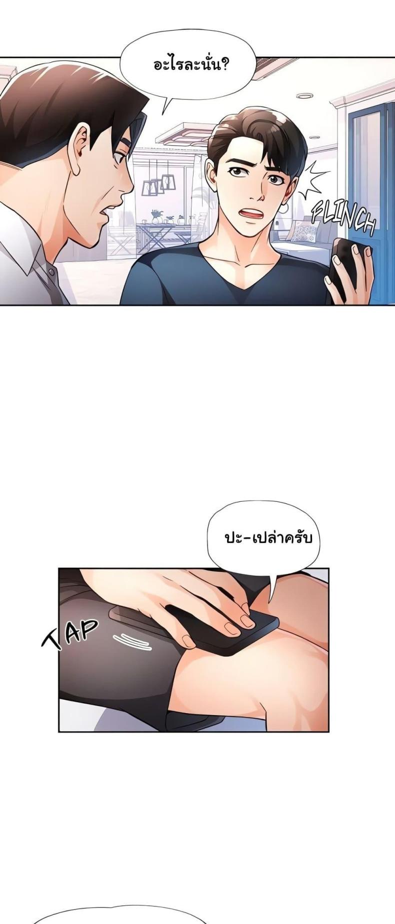 page-17