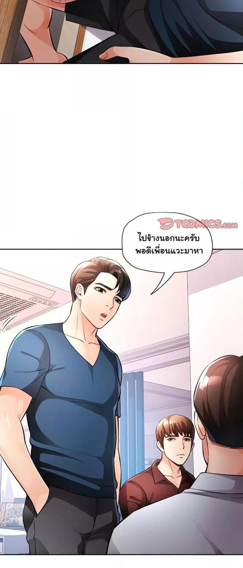 page-19