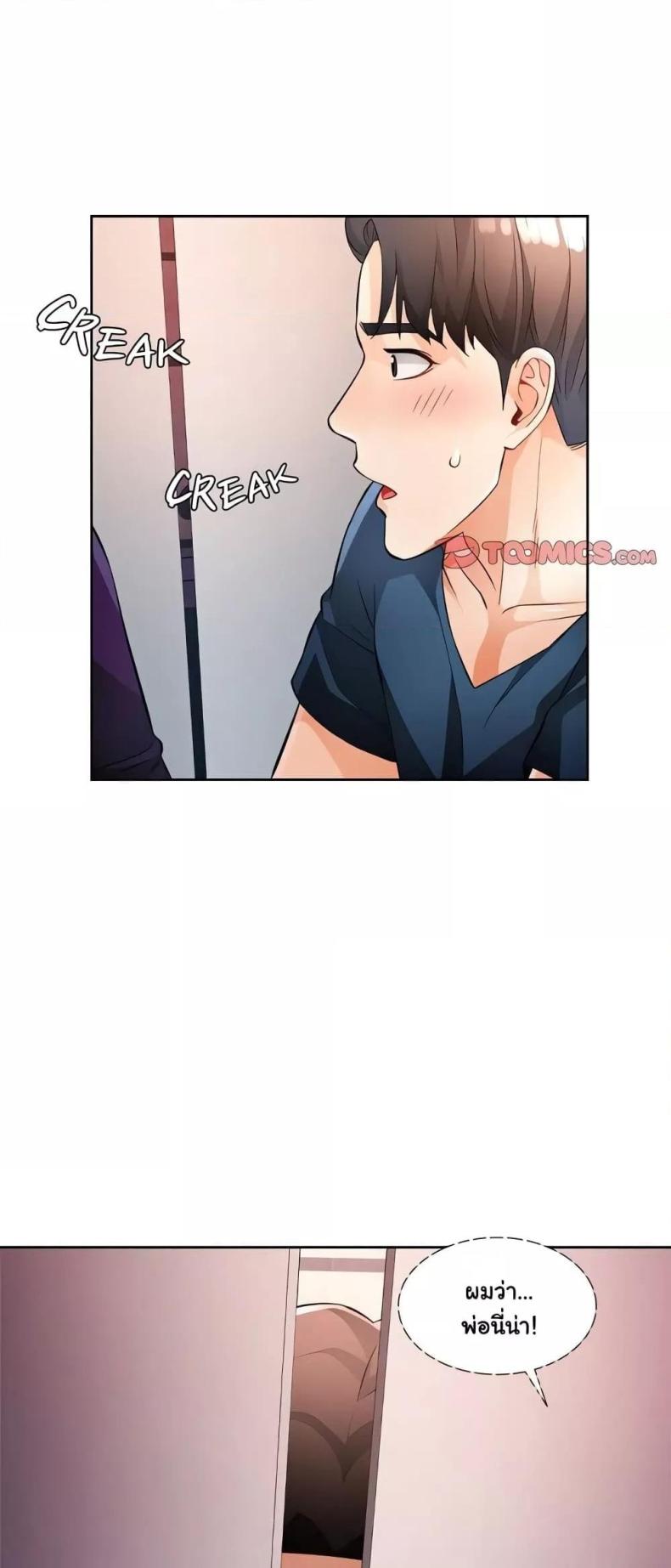 page-54