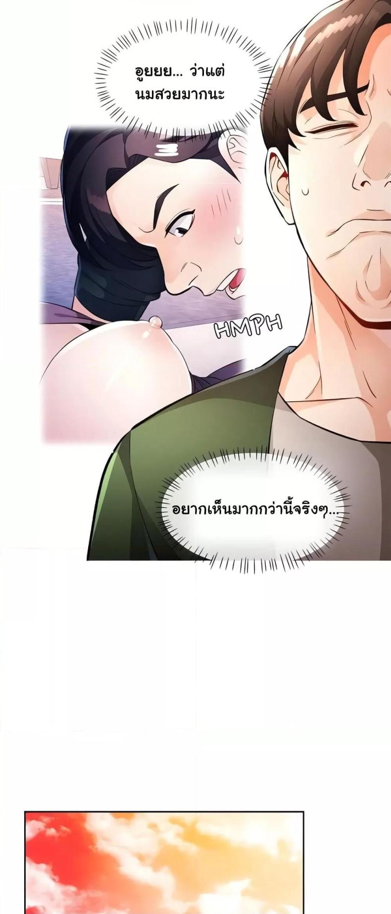 page-12