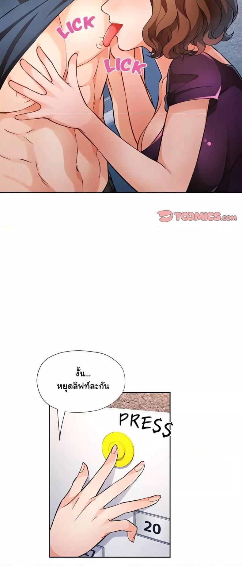 page-29