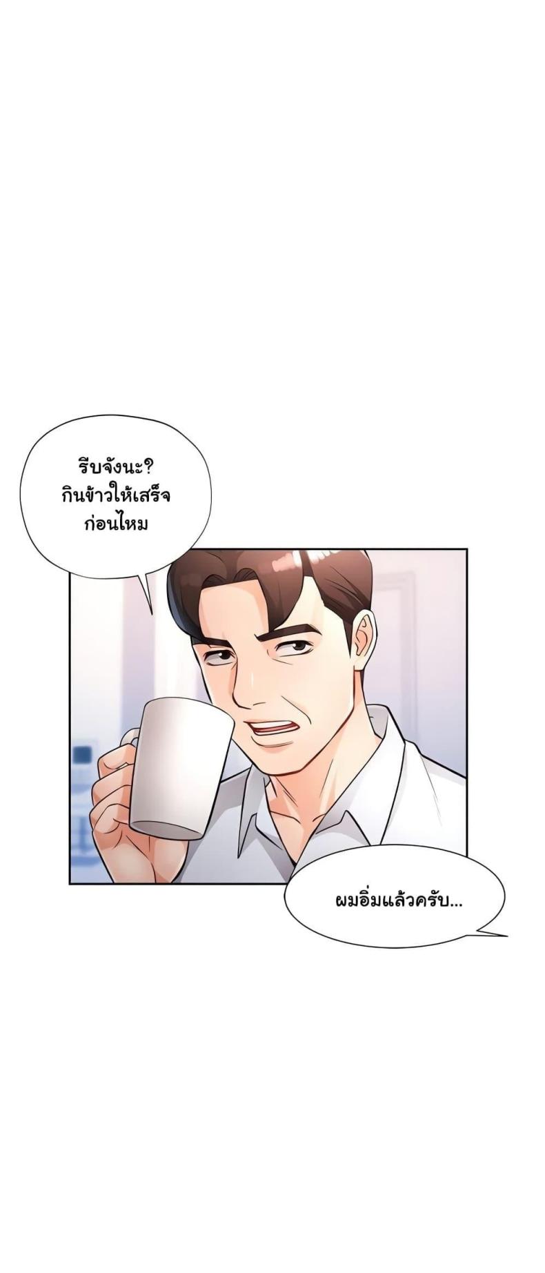 page-20
