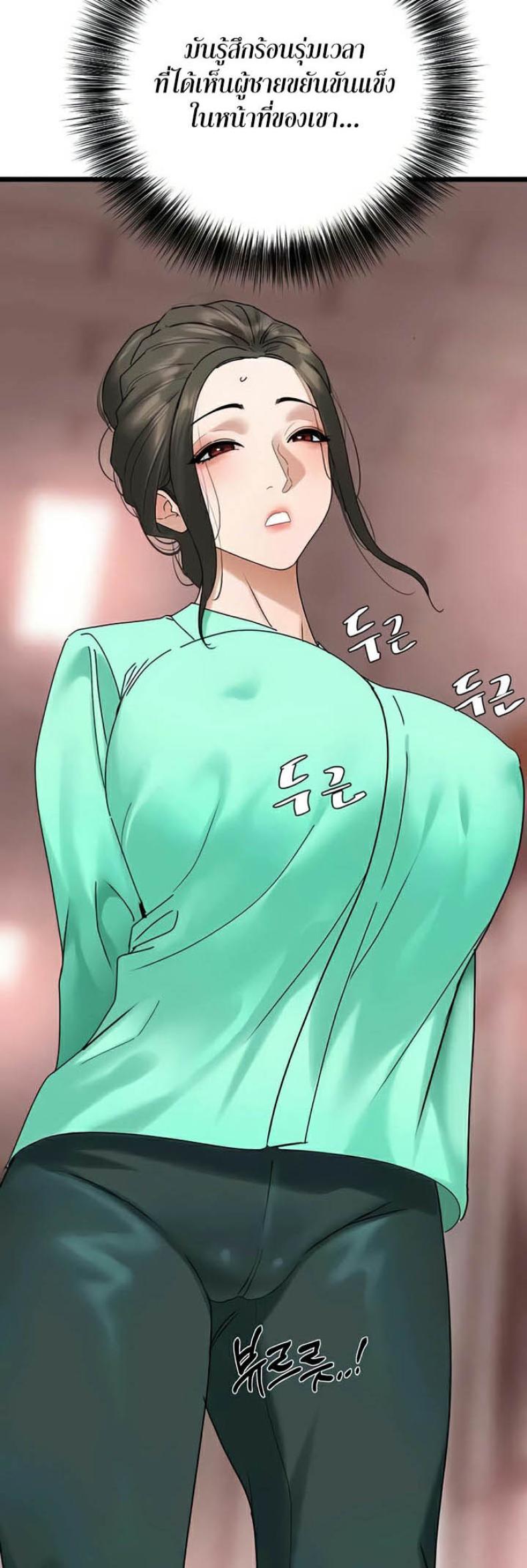 page-20