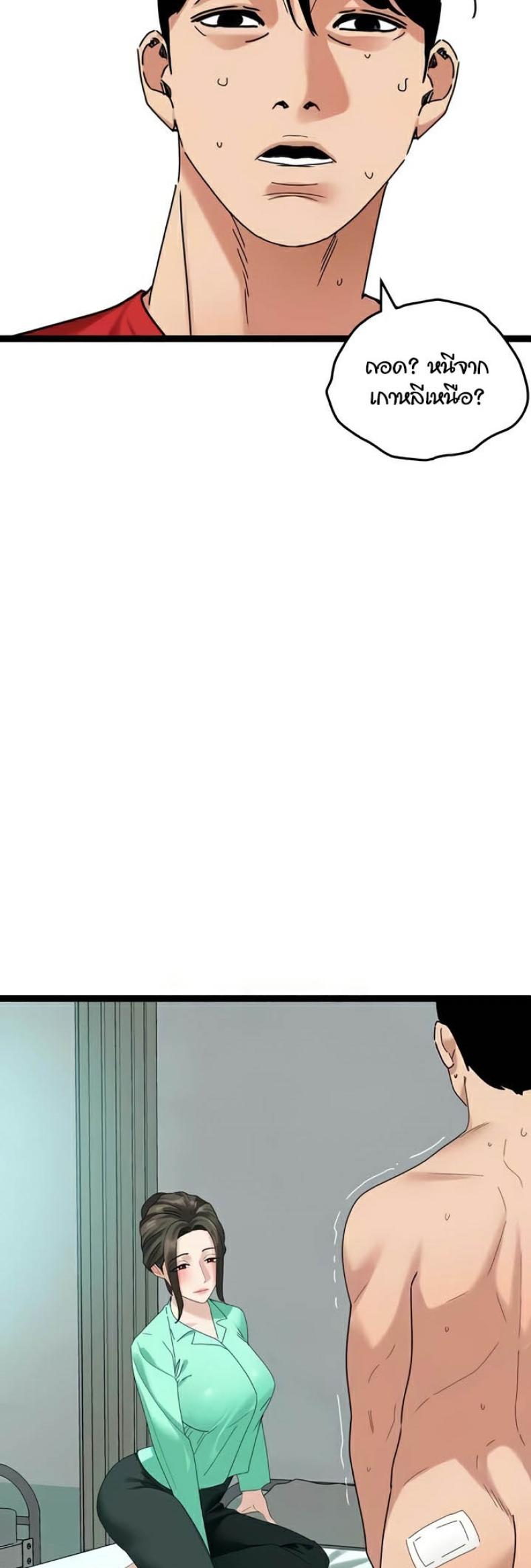 page-27