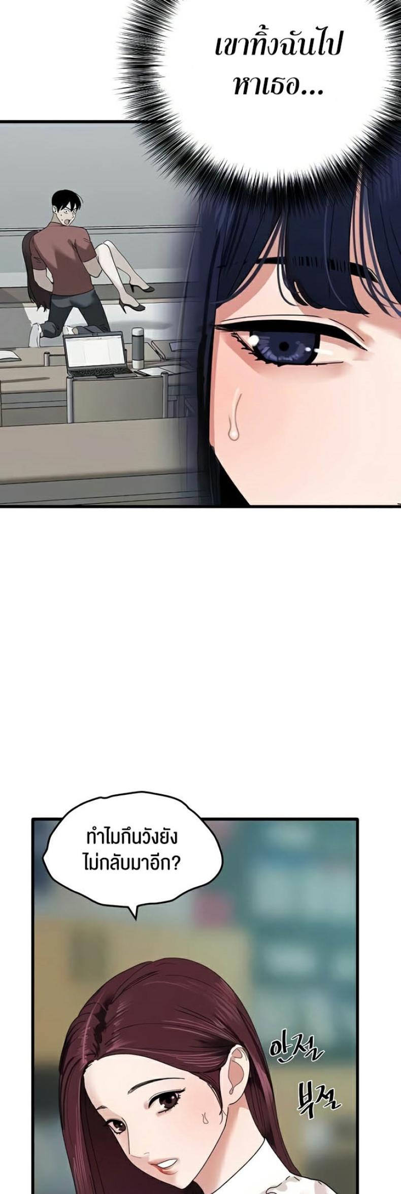 page-45
