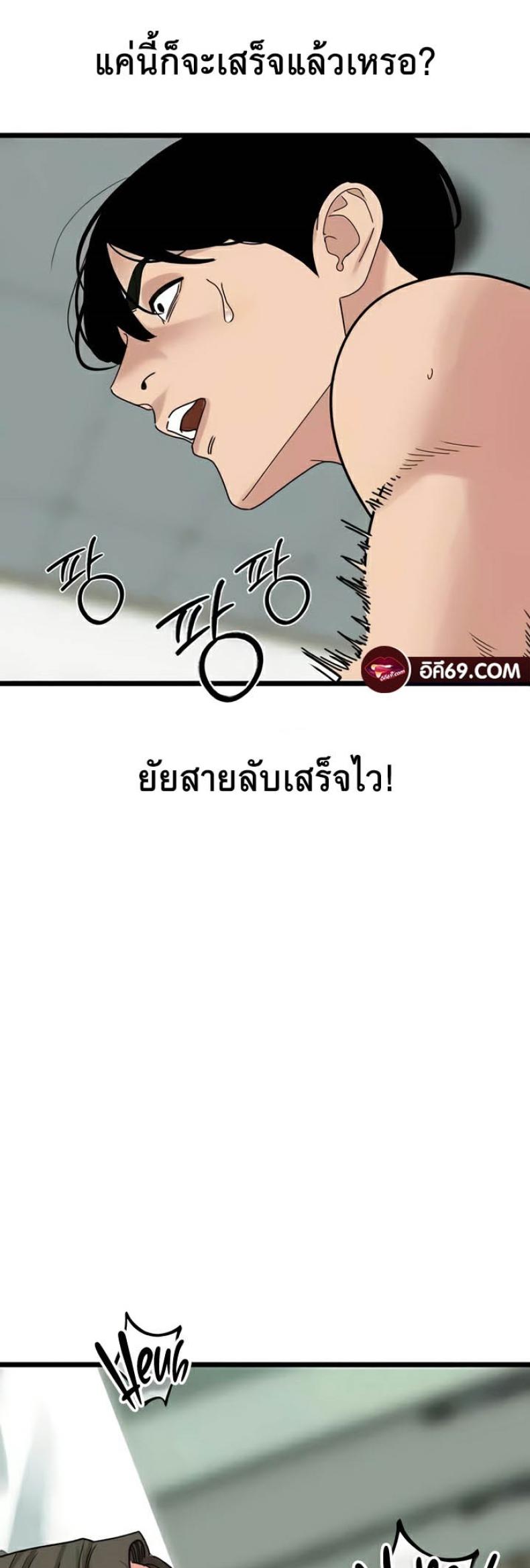 page-38