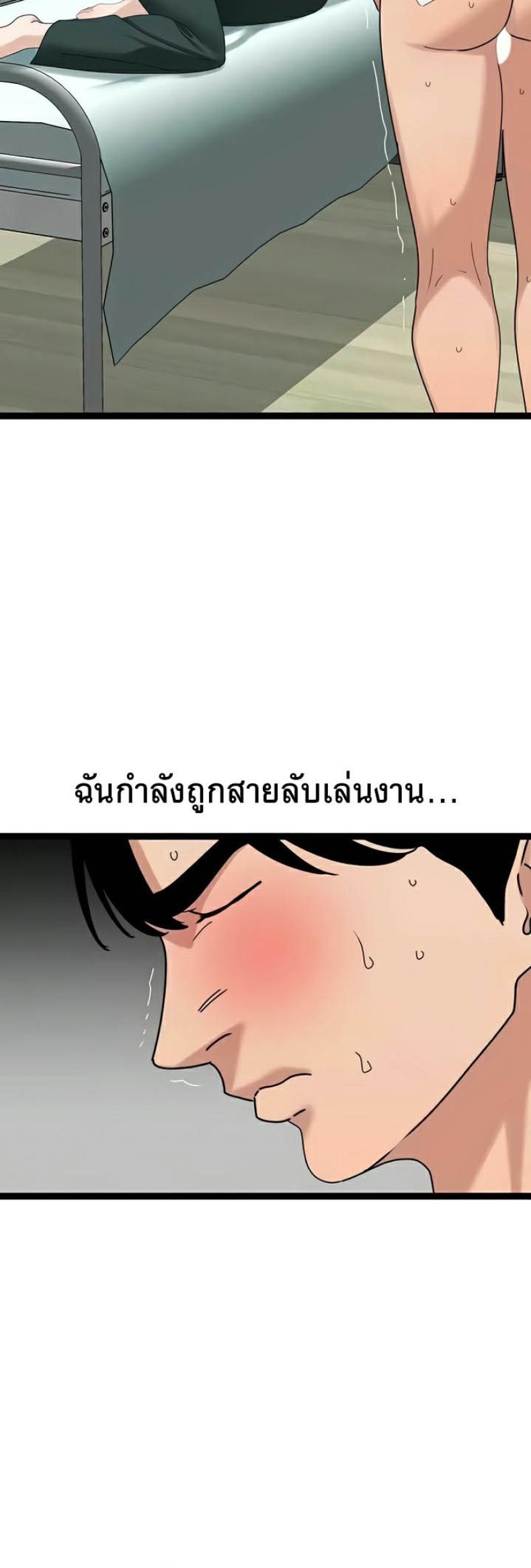 page-28