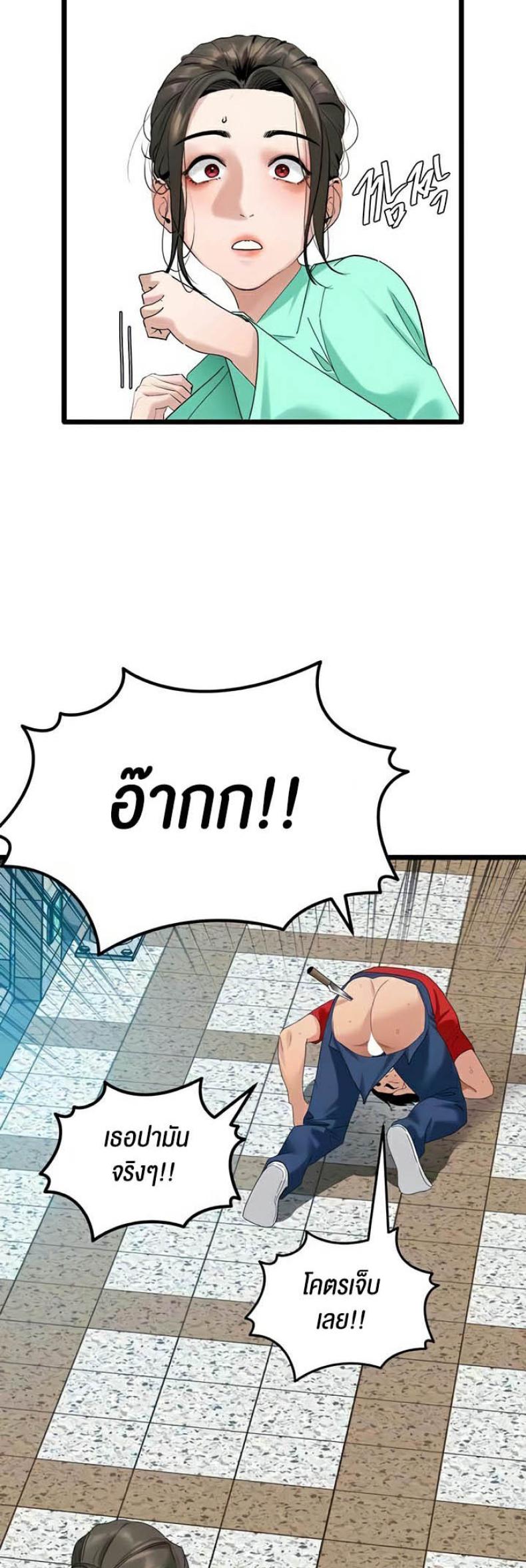 page-17