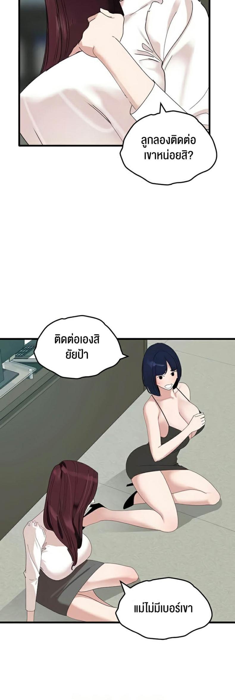 page-46