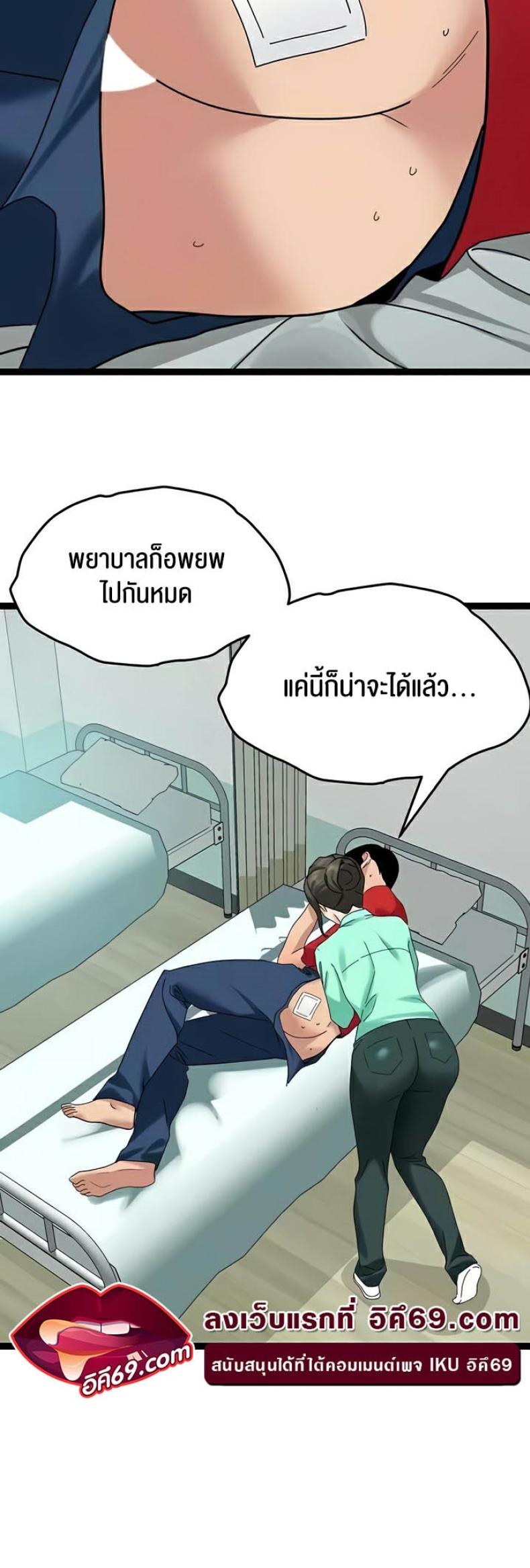 page-23
