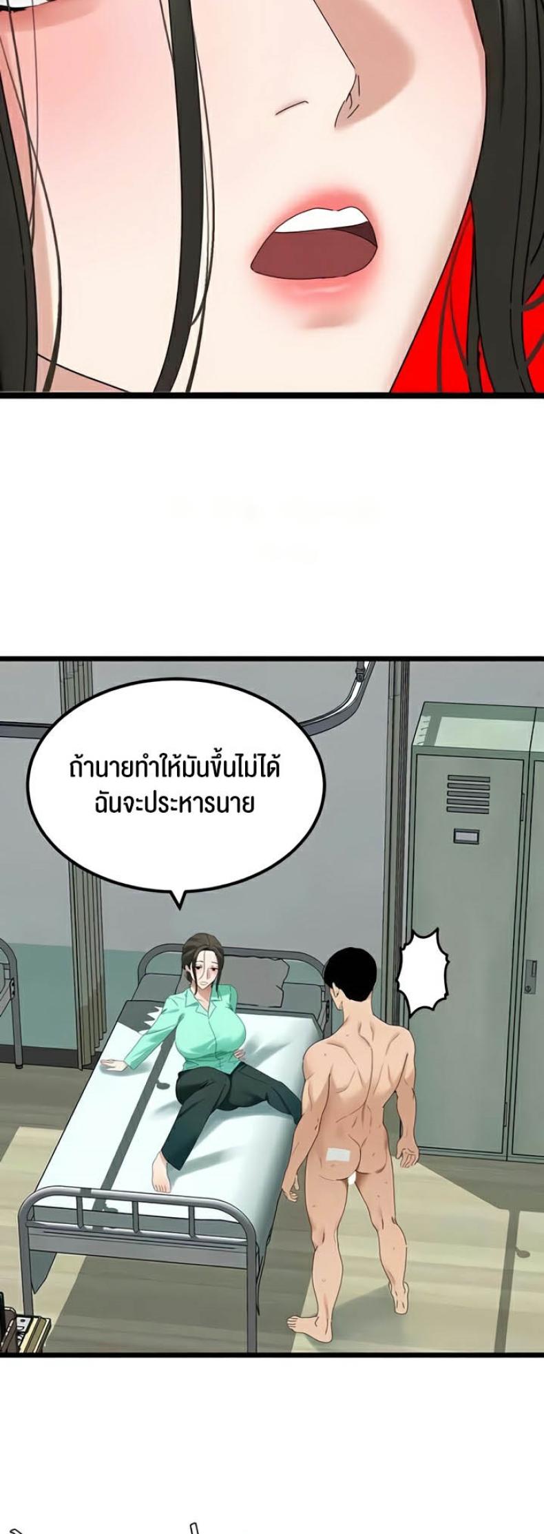page-32