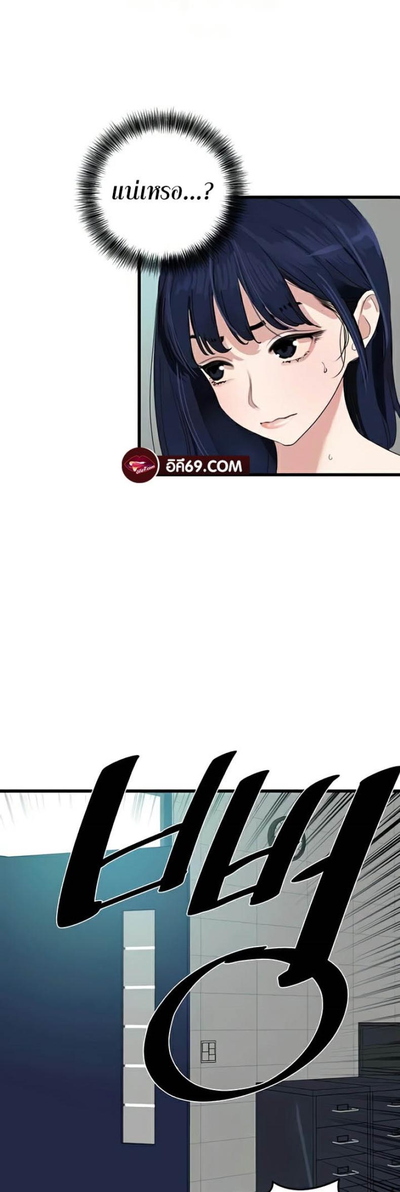 page-47