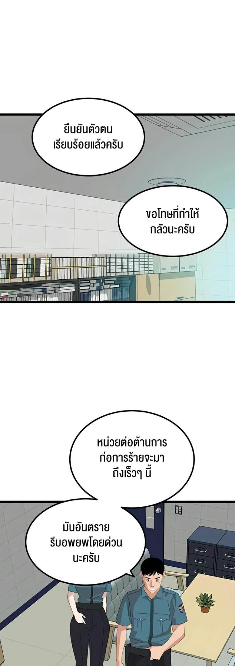 page-50
