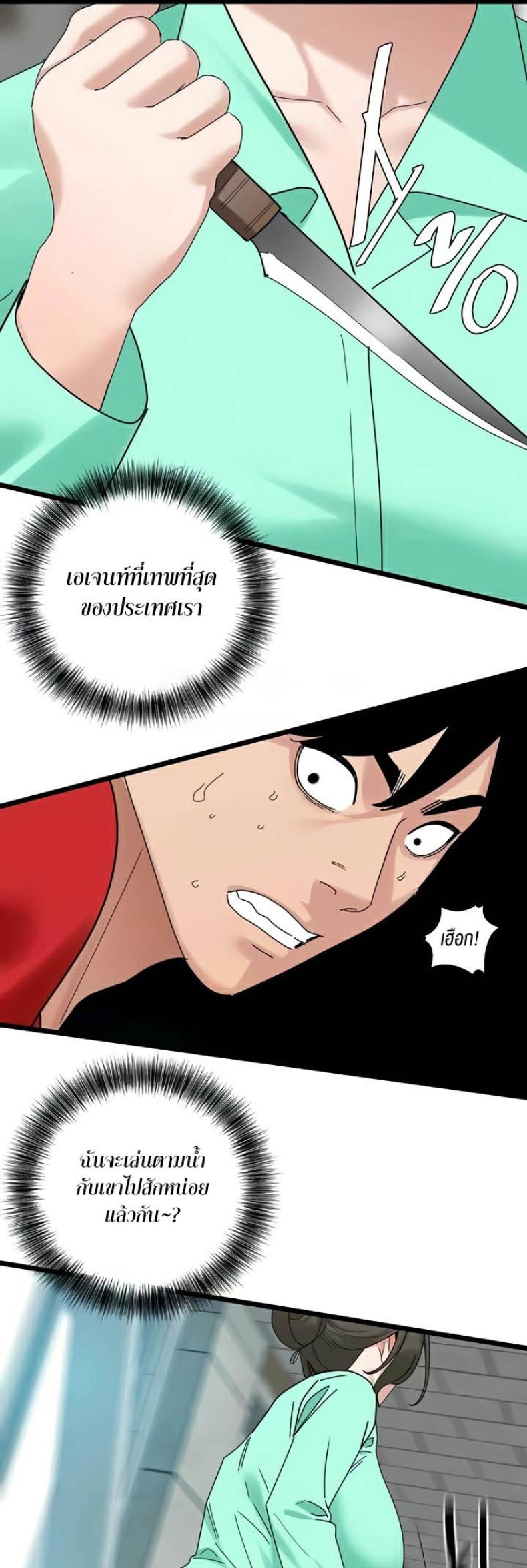 page-15