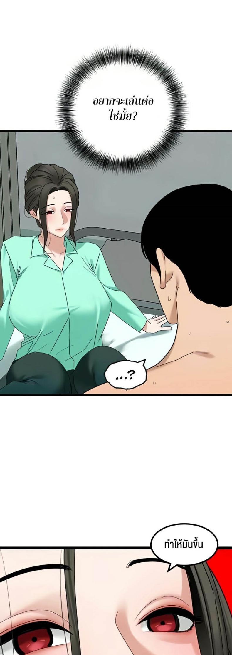 page-31