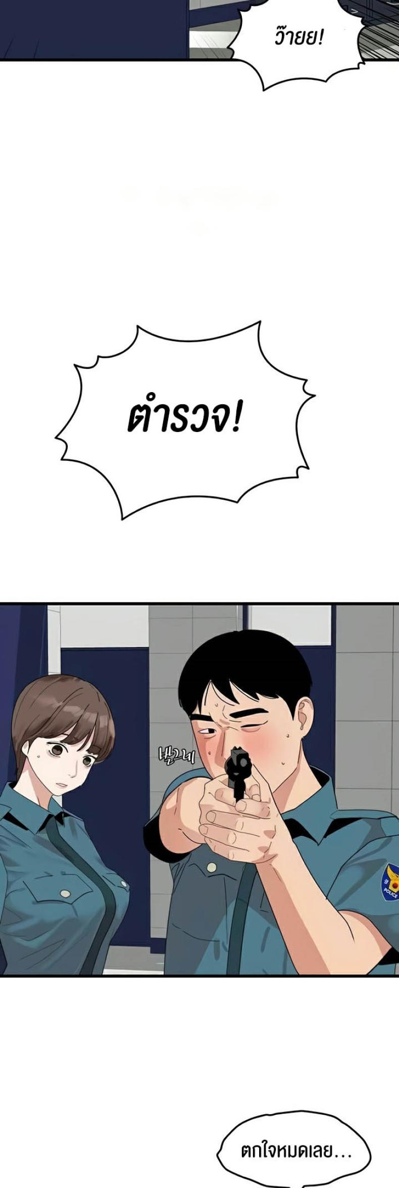 page-48