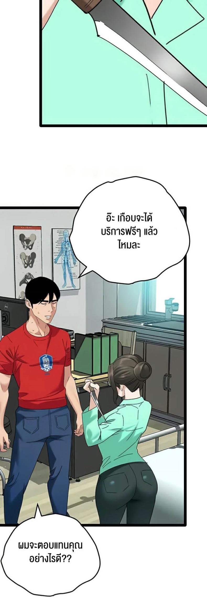 page-25