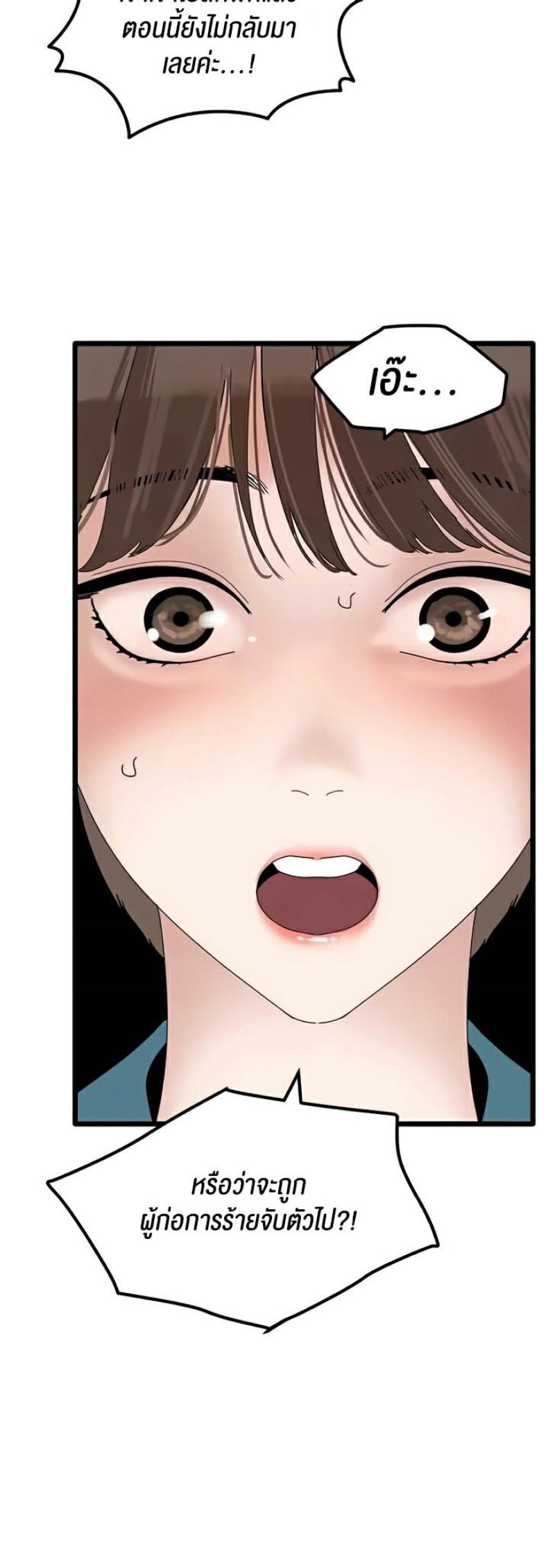 page-52