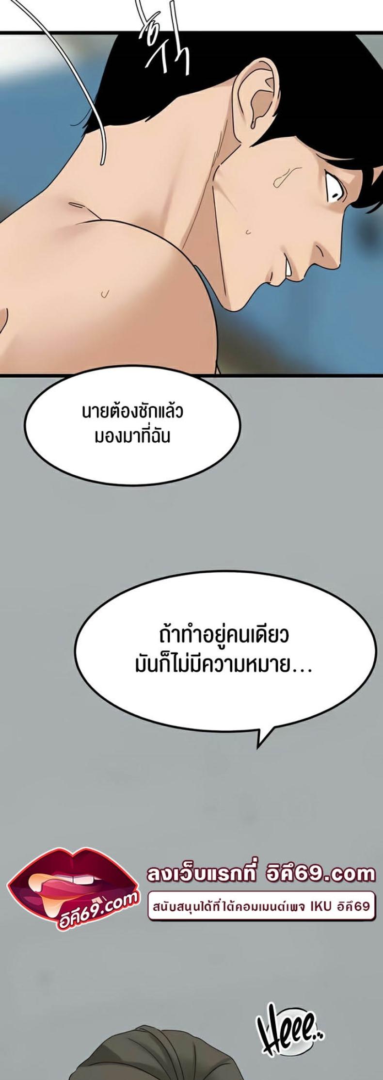 page-33